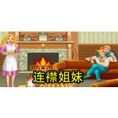 经典街机《街头霸王》隐藏着你不知道的秘密