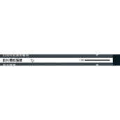 星空Starfield画面复古有噪点解决方法