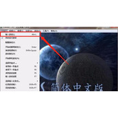 月华剑士2的隐藏人物黄龙怎么选