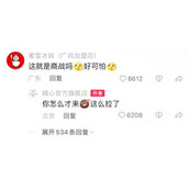 高端商战往往是最朴素的方式梗是什么意思详情