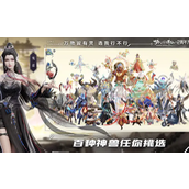 梦幻新诛仙手游礼包码详情