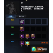 命运方舟幻竹岛岛之心获取攻略