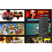 铁拳7中文设置方法一览