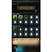 帝国的第99次重生开局加点策略大揭秘