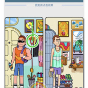 无敌脑洞王第3关通关攻略