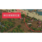 时间之钥映日湖湖底怎么解时间之钥映日湖湖底闯关解谜策略