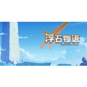 浮石之旅角色怎么转职