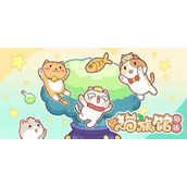 猫旅馆物语体力分配攻略