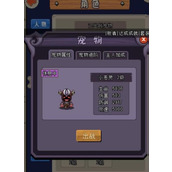 《魔城骑士》通关攻略