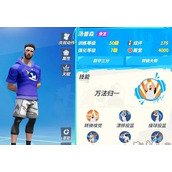全明星街球派对汤普森怎么培养