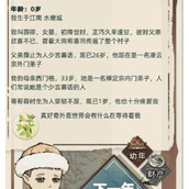 江湖人生开局怎么玩