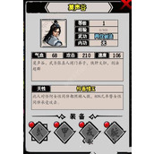 江湖风云录莫声谷怎么得