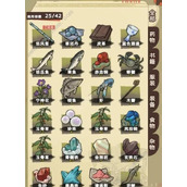 江湖人生30岁之前怎么玩
