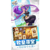 勇者秘境礼包兑换码永久大全