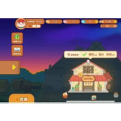 猫旅馆物语怎么解锁养殖场