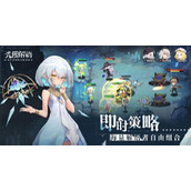 《光隙解语》最强角色培养攻略
