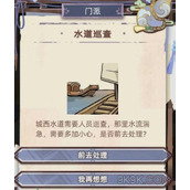 江湖人生怎么挣钱