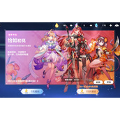 圣境之塔新手卡池值得抽吗