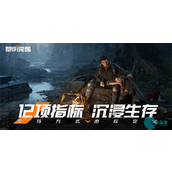 黎明觉醒生机端午节活动2023