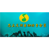 QQ音乐怎么关闭自动续费会员