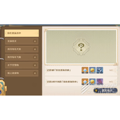 原神光影研学异色原海异种通关攻略