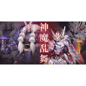 天地战神兑换码2023