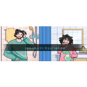 《就你会玩文字》男女出门通关攻略