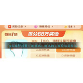 当心海鲜过量可能痛风！痛风的主要症状是什么