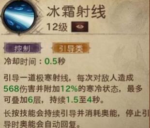 《暗黑破坏神不朽》法师技能搭配攻略