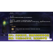 《崩坏星穹铁道》寰宇蝗灾丰饶命途怎么样？命途增益骰面效果一览