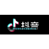 李佳琦吹羽毛梗意思介绍