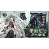山海镜花兑换码永久有效大全