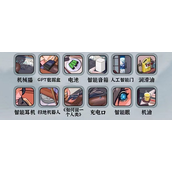 编个笑话人工智能怎么过