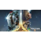 星空怎么获得余烬能量手枪