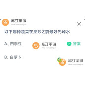 2023支付宝蚂蚁庄园9.20小鸡今日答案