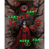 编个笑话魔眼少女二如何过关