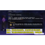 崩坏星穹铁道寰宇蝗灾繁育命途怎么样命途增益骰面效果一览