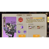 《山海镜花》开局天狗怎么玩