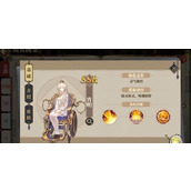 山海镜花宵明怎么获得