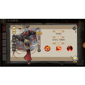 山海镜花SSR排行榜