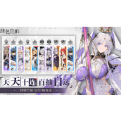 绯色回响角色强度排名一览