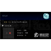《逸剑风云决》毒龙舌获取方法介绍
