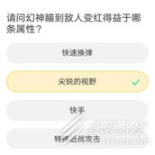 道聚城11周年庆穿越火线答题答案详情