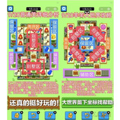 羊了个羊9.20通关攻略2023
