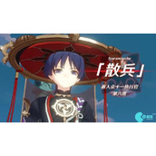 原神散兵怎么配对