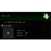 《逸剑风云决》镇山心法获取方法