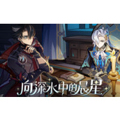 原神4.1卡池怎么抽好