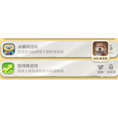 《猛兽派对》皮肤图鉴大全