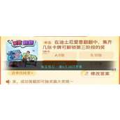 淘宝每日一猜9月20日答案