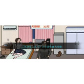 《烧脑大乱斗》大哥讨债通关攻略